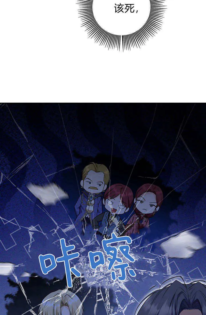 第17话 第19页