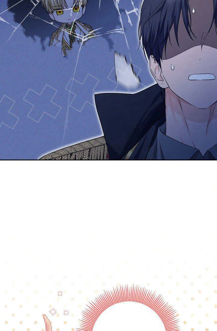 第17话 第20页