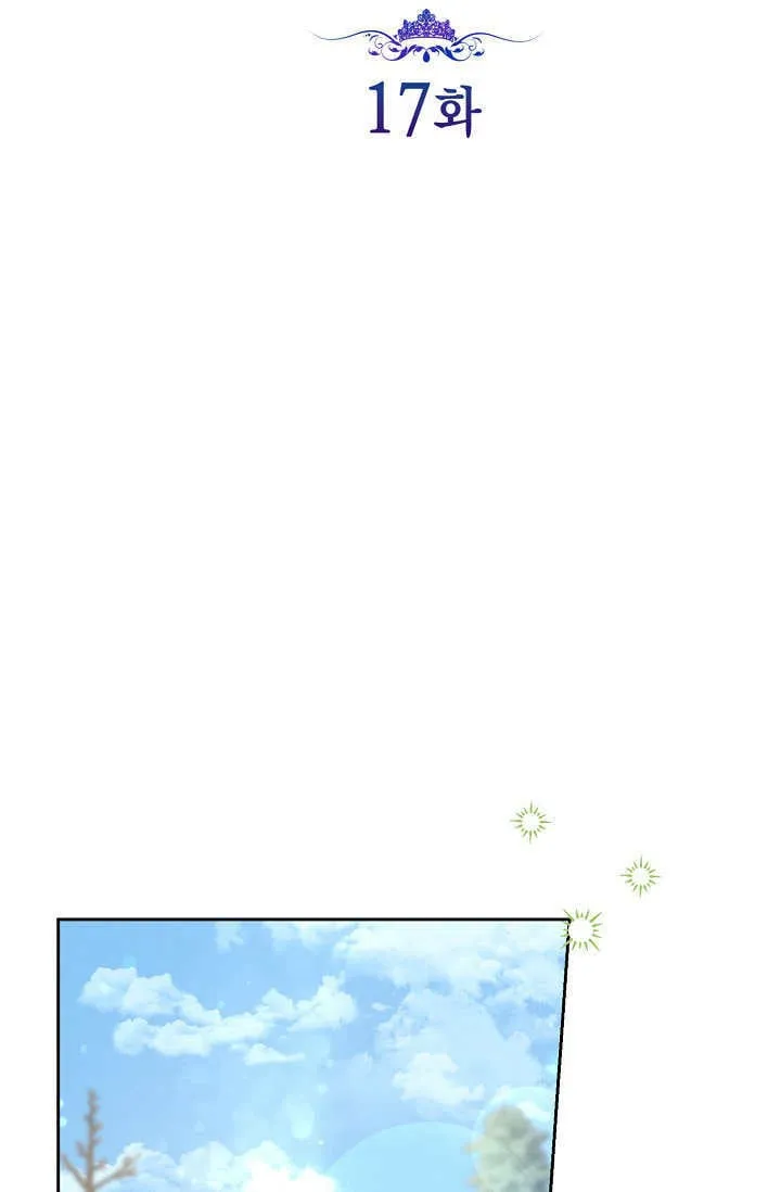 第17话 第24页