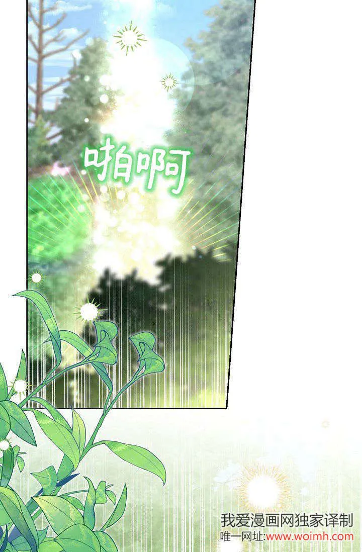 第17话 第25页