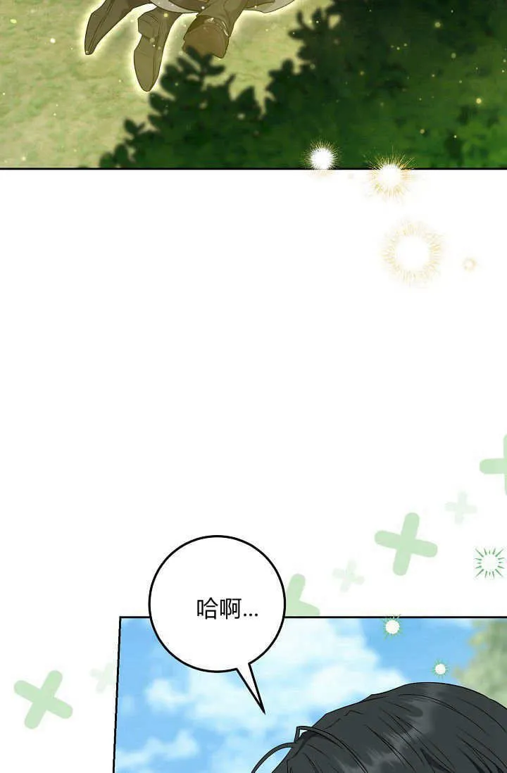 第17话 第27页