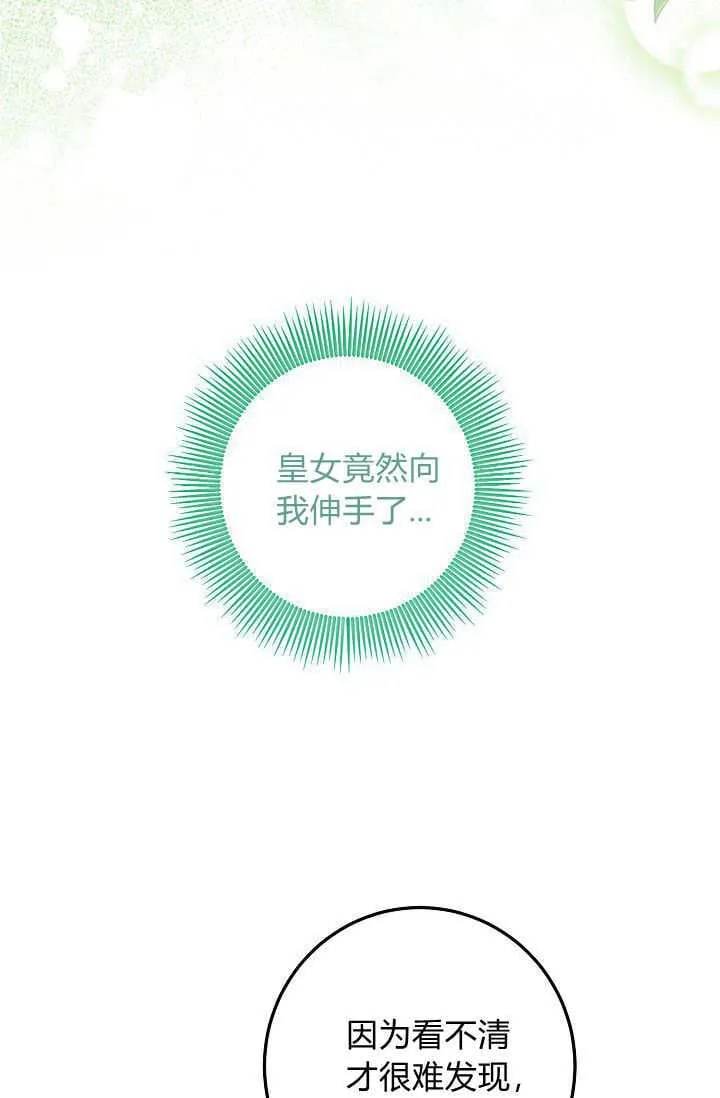 第17话 第32页
