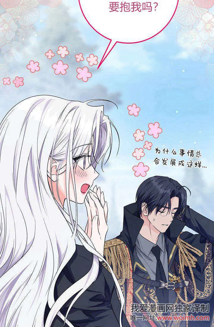 第17话 第37页