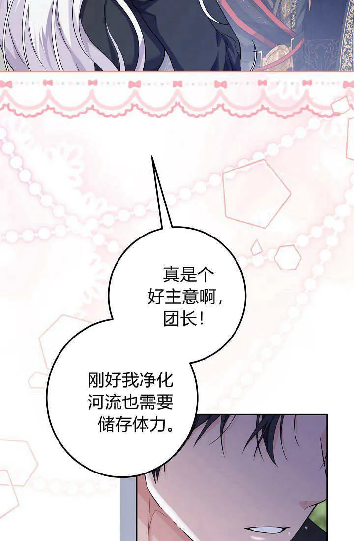 第17话 第38页