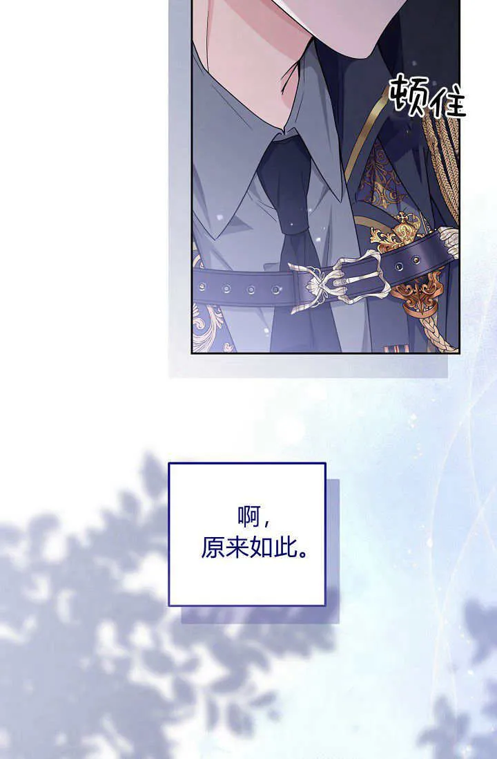 第17话 第39页