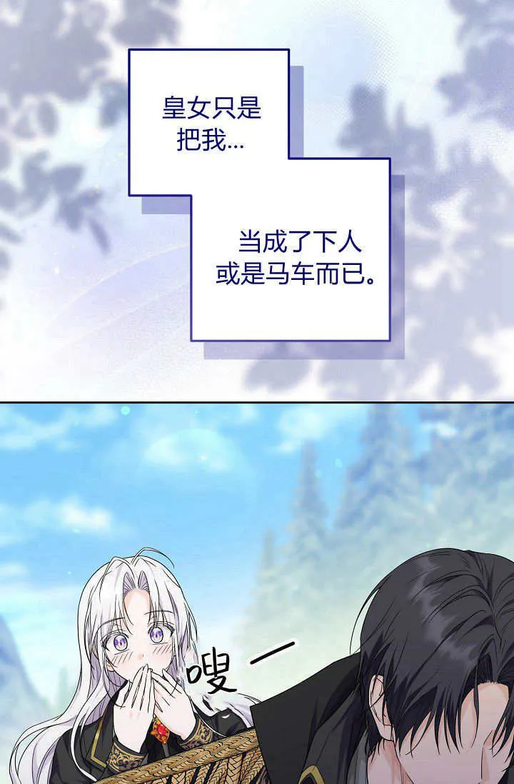 第17话 第40页