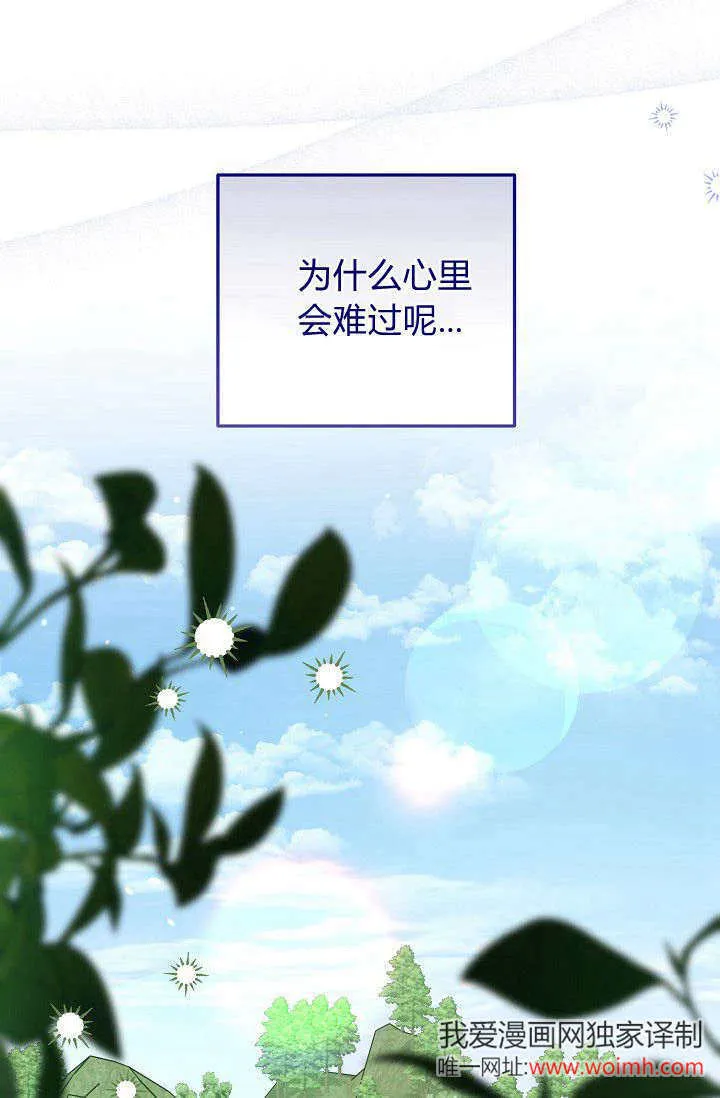 第17话 第45页