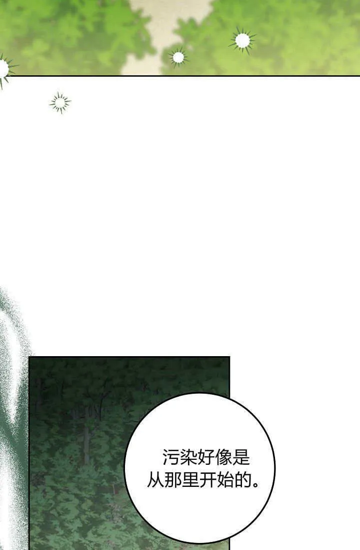 第17话 第47页