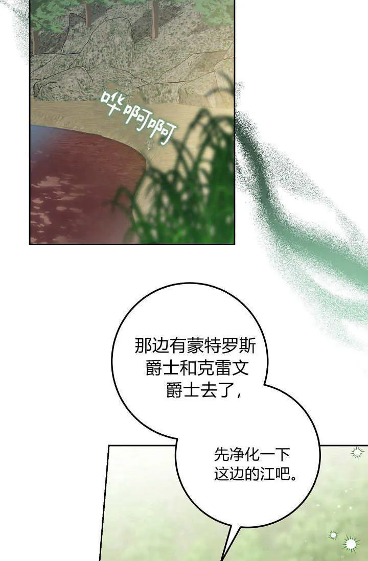 第17话 第48页