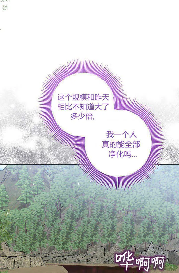 第17话 第50页