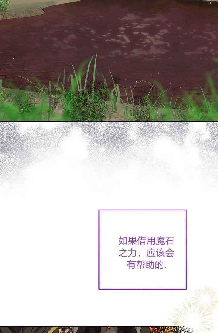 第17话 第51页