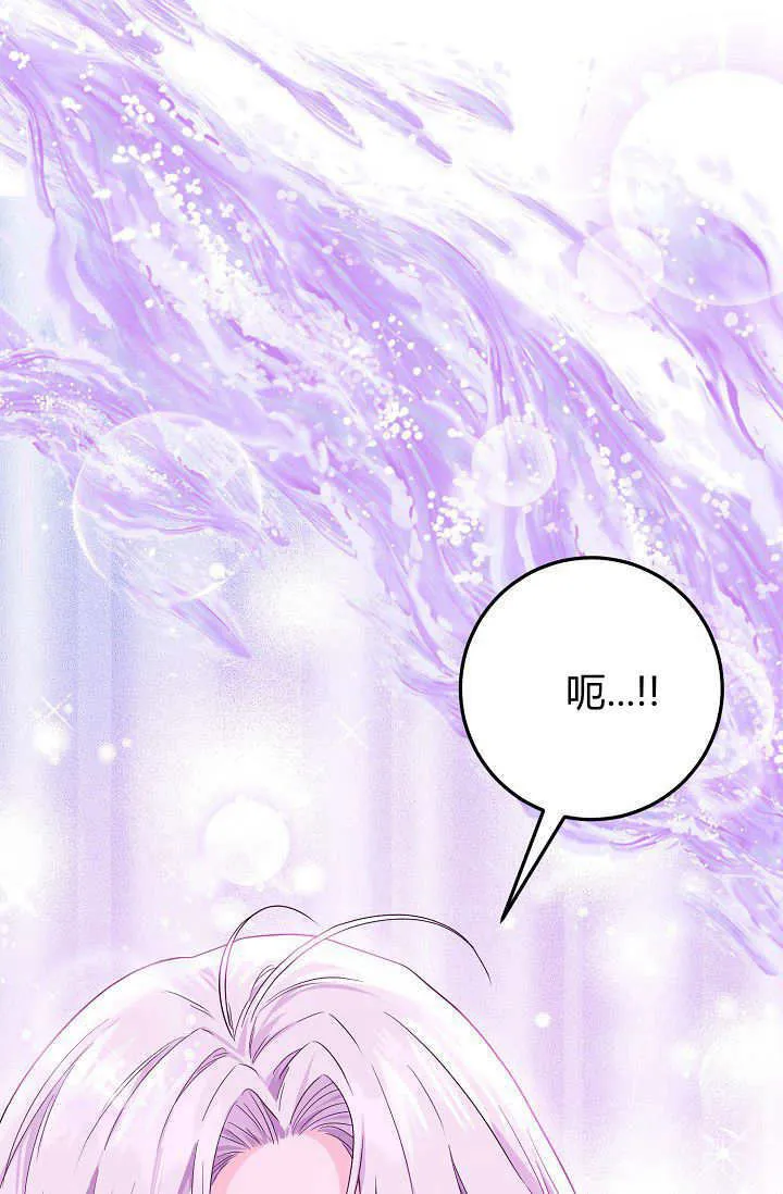第17话 第58页