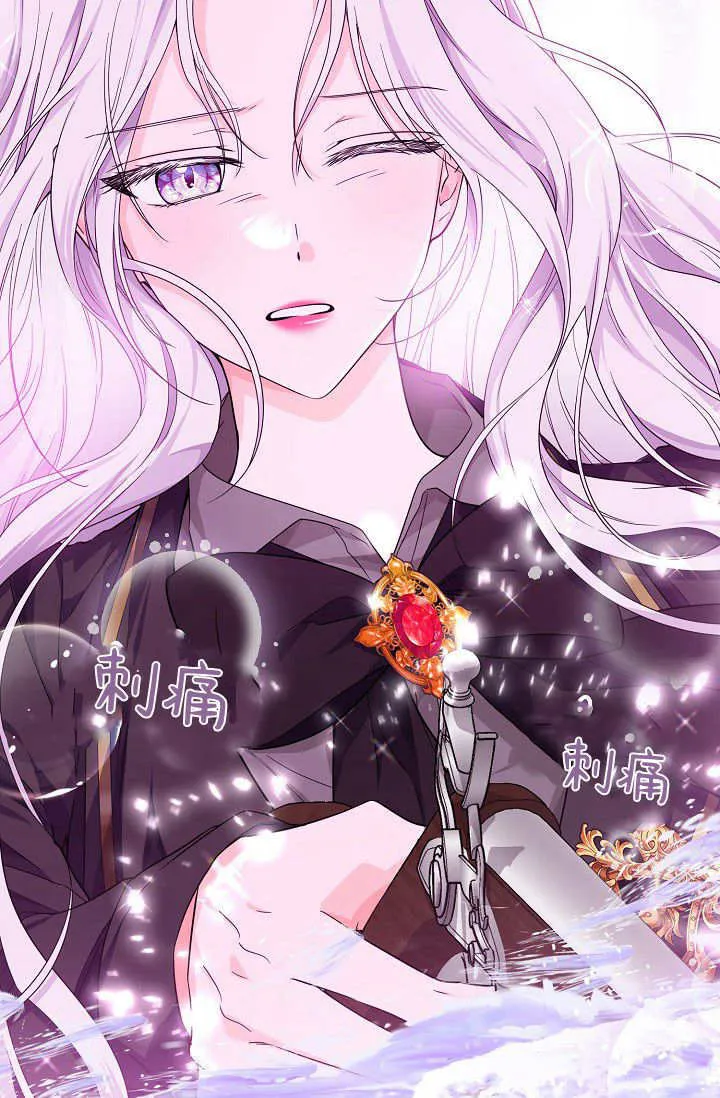 第17话 第59页