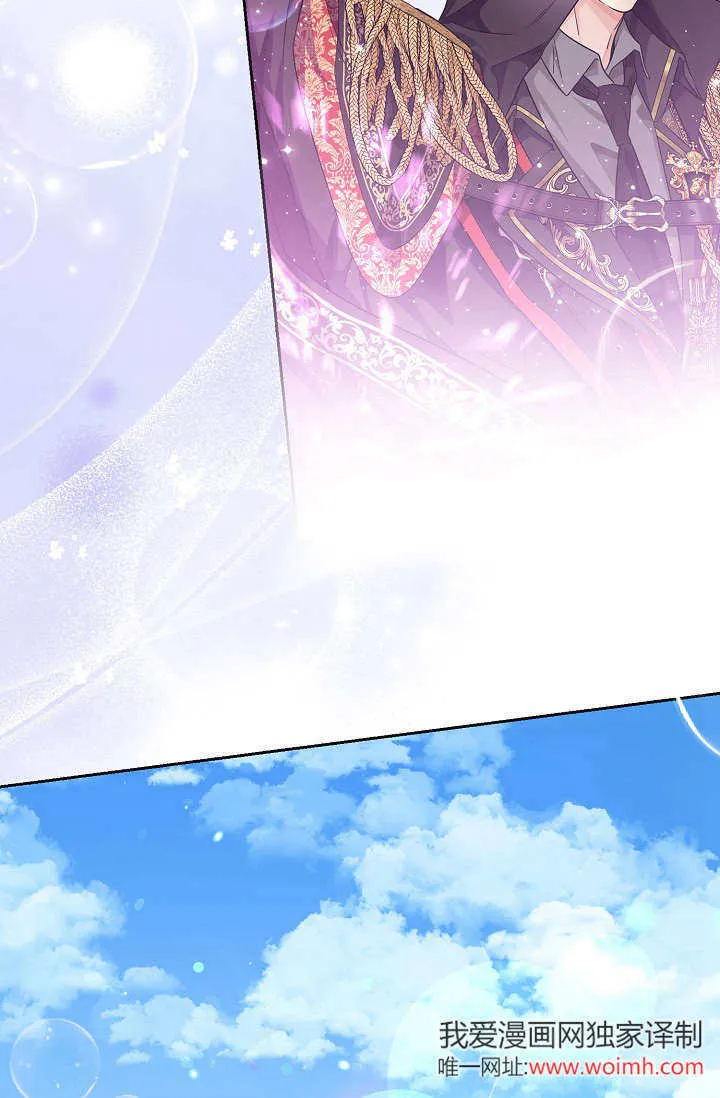 第17话 第61页