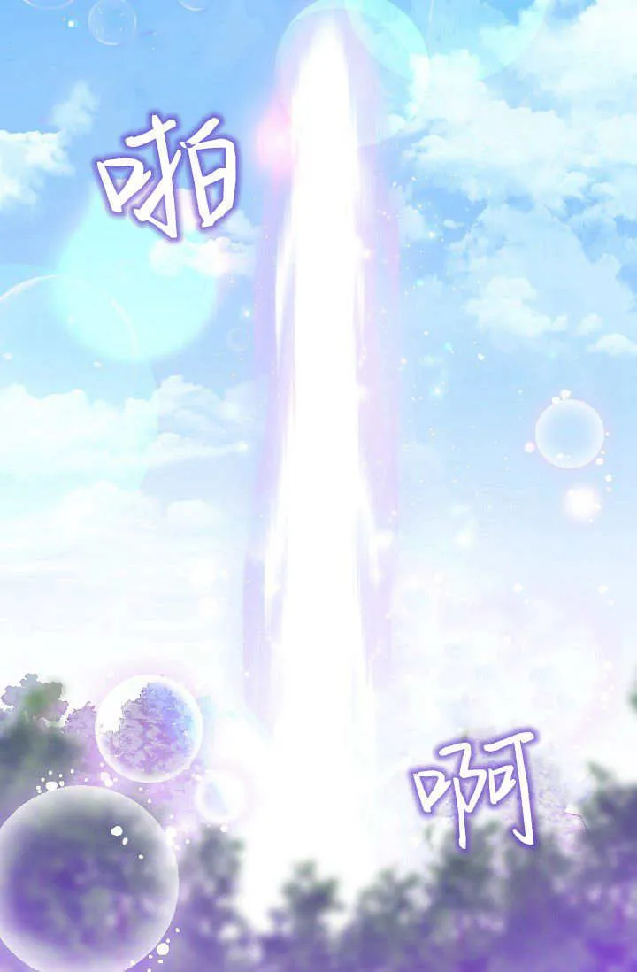 第17话 第62页