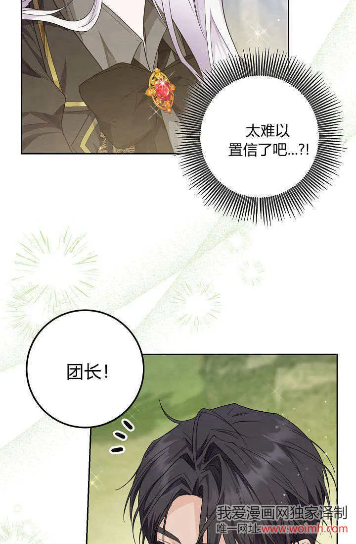 第17话 第72页