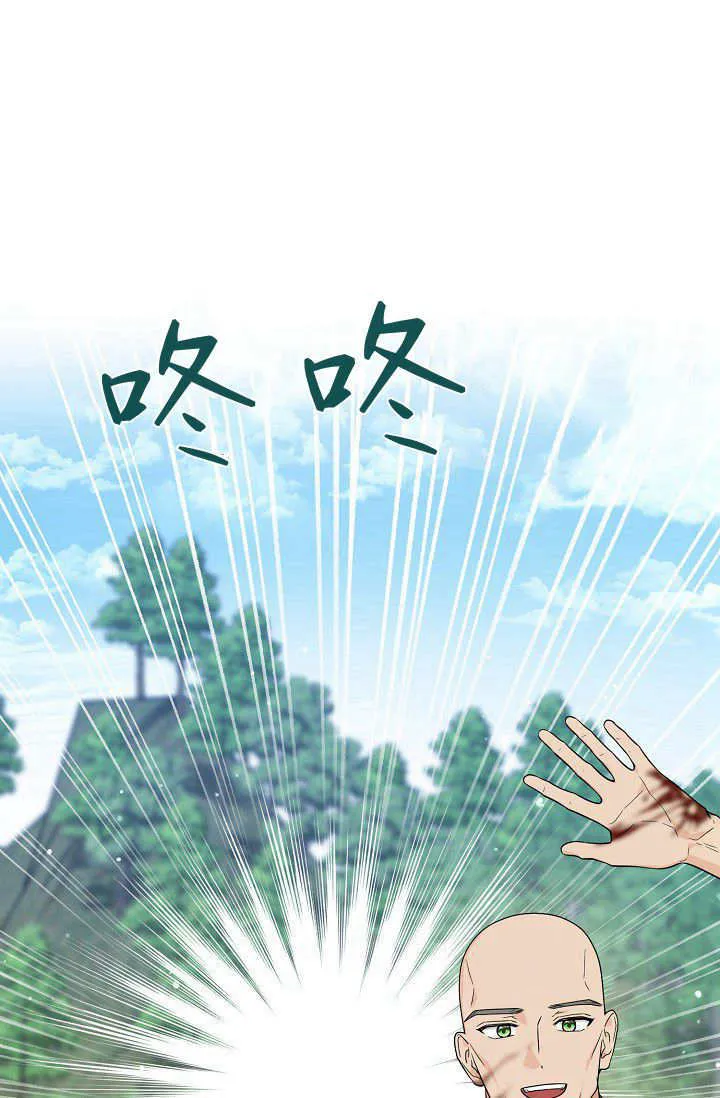 第17话 第74页