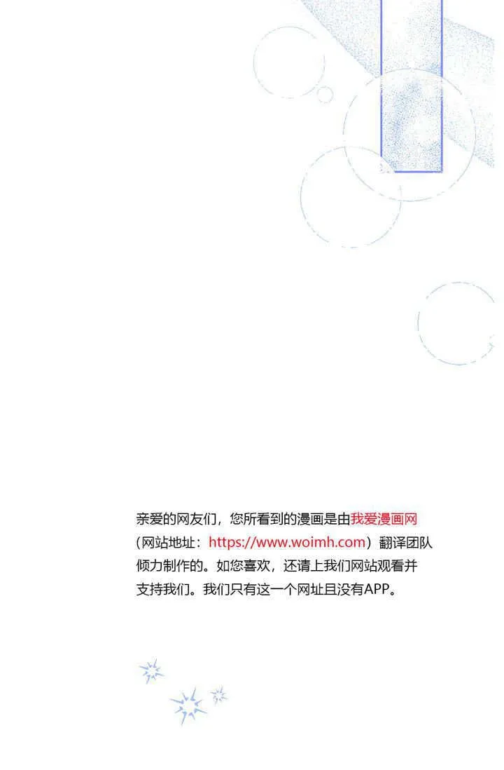 第17话 第78页