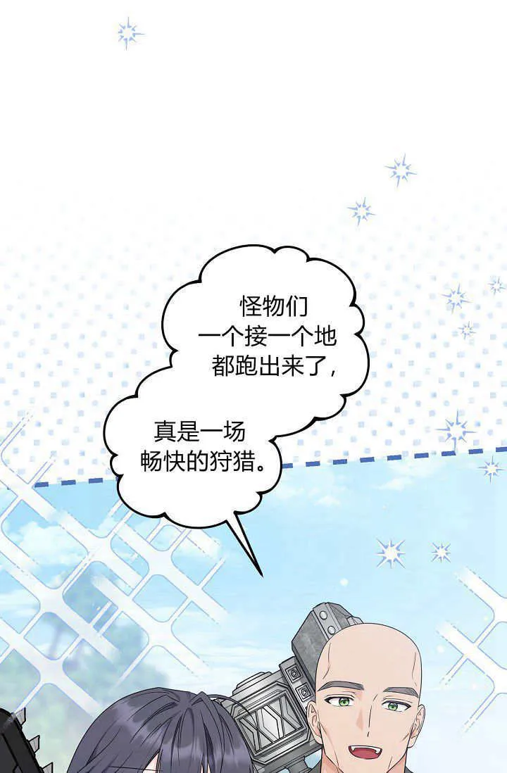第17话 第79页