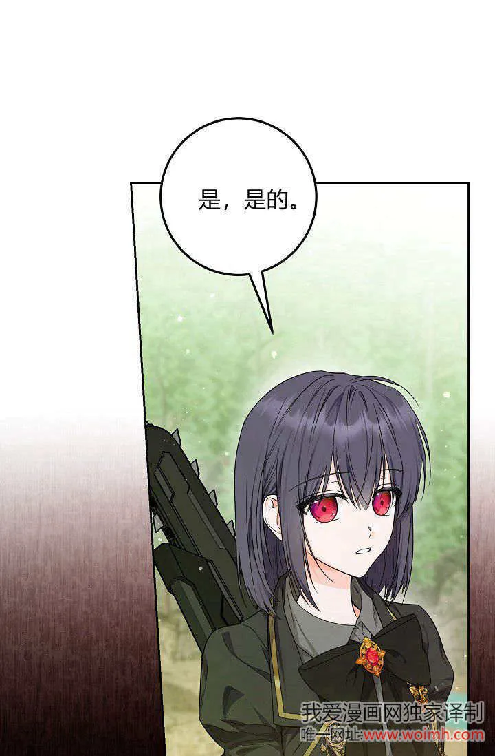 第17话 第84页
