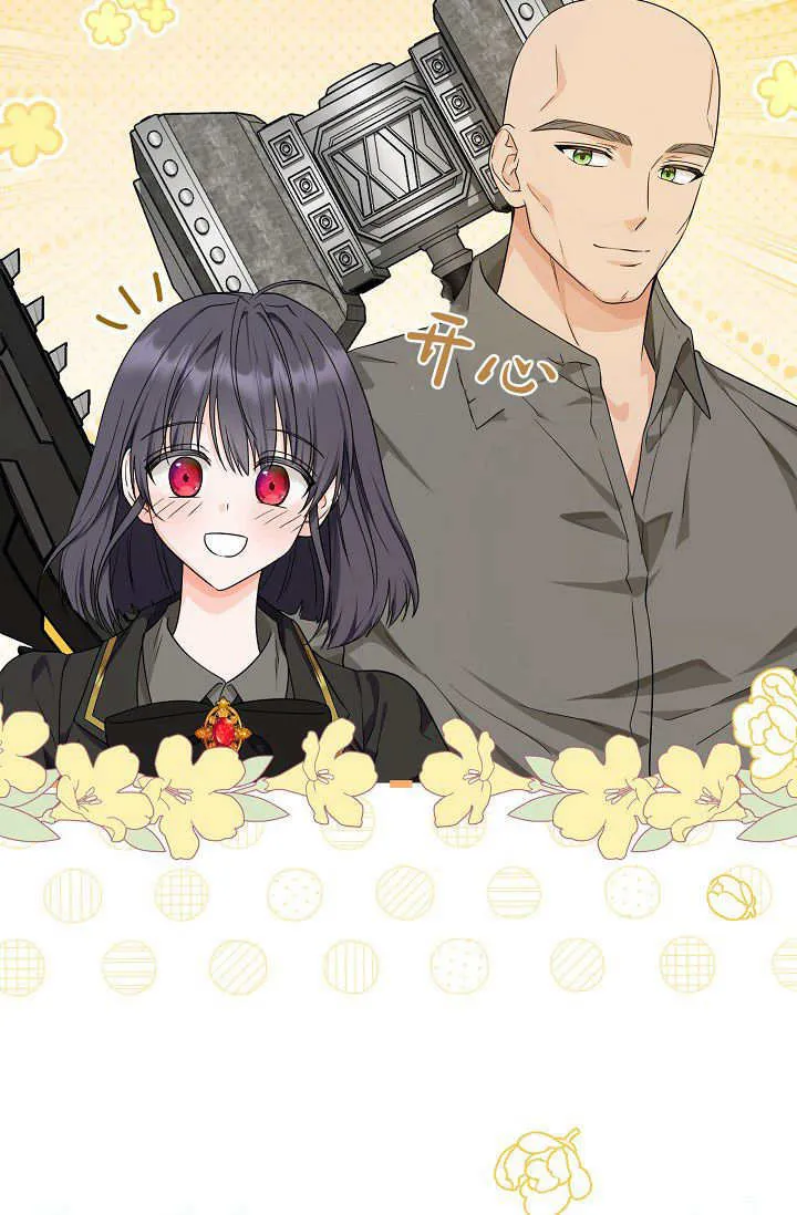 第17话 第89页