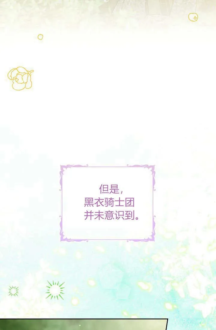 第17话 第91页