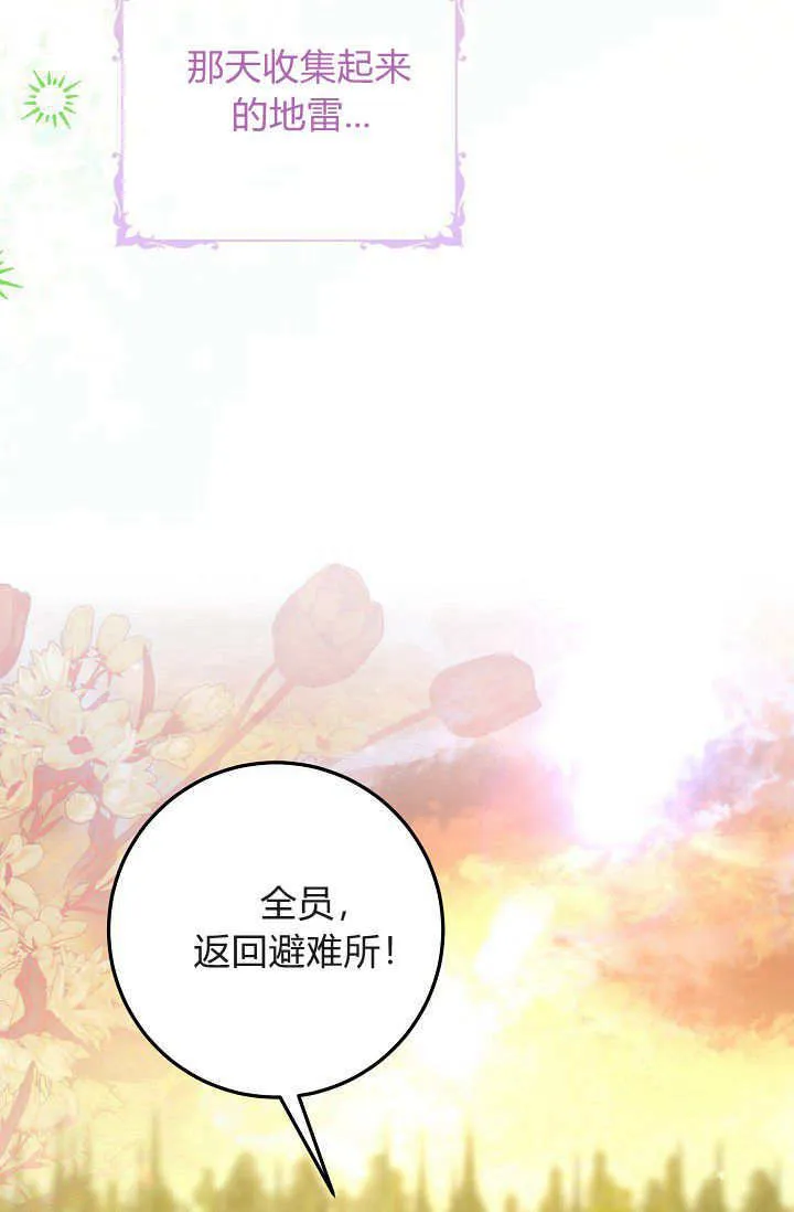 第17话 第94页