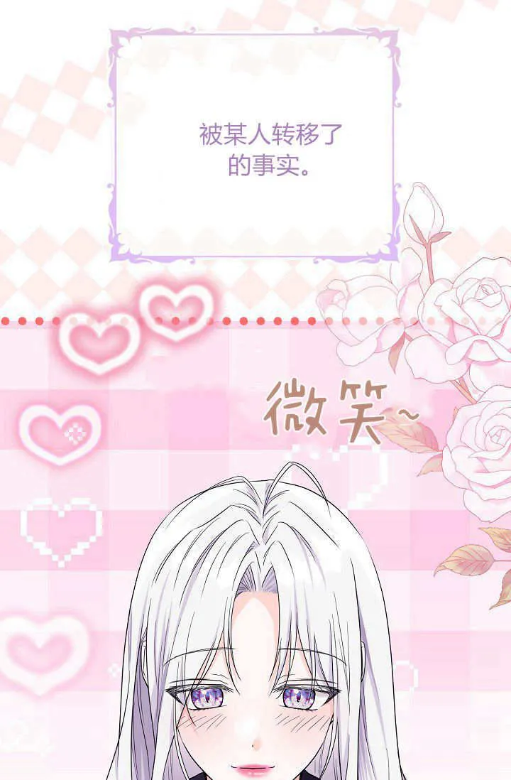 第17话 第97页