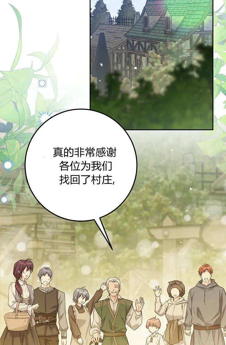 第17话 第103页