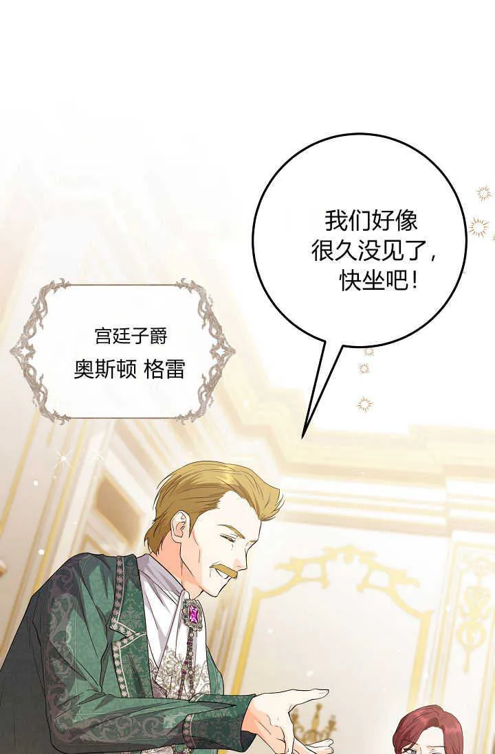 第19话 第111页