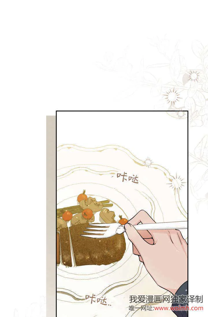 第21话 第1页
