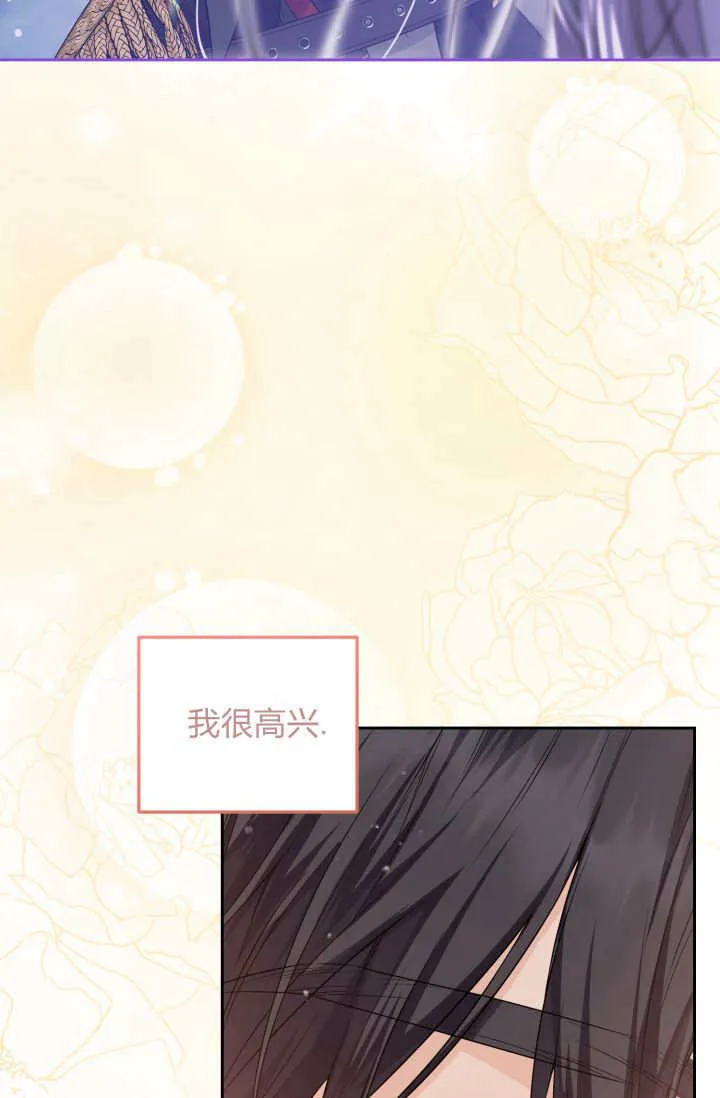 第21话 第16页