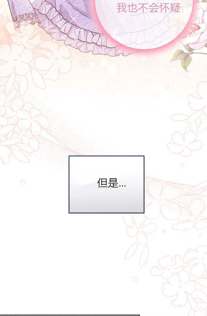第21话 第19页