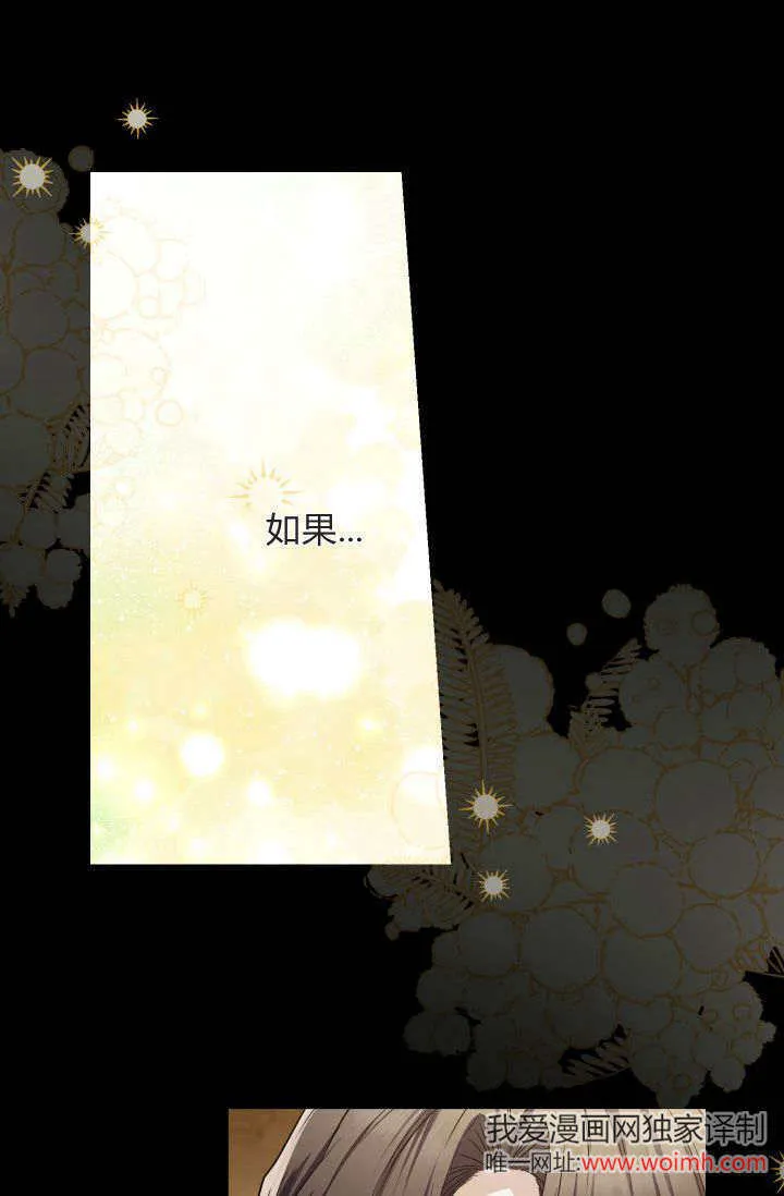 第21话 第22页