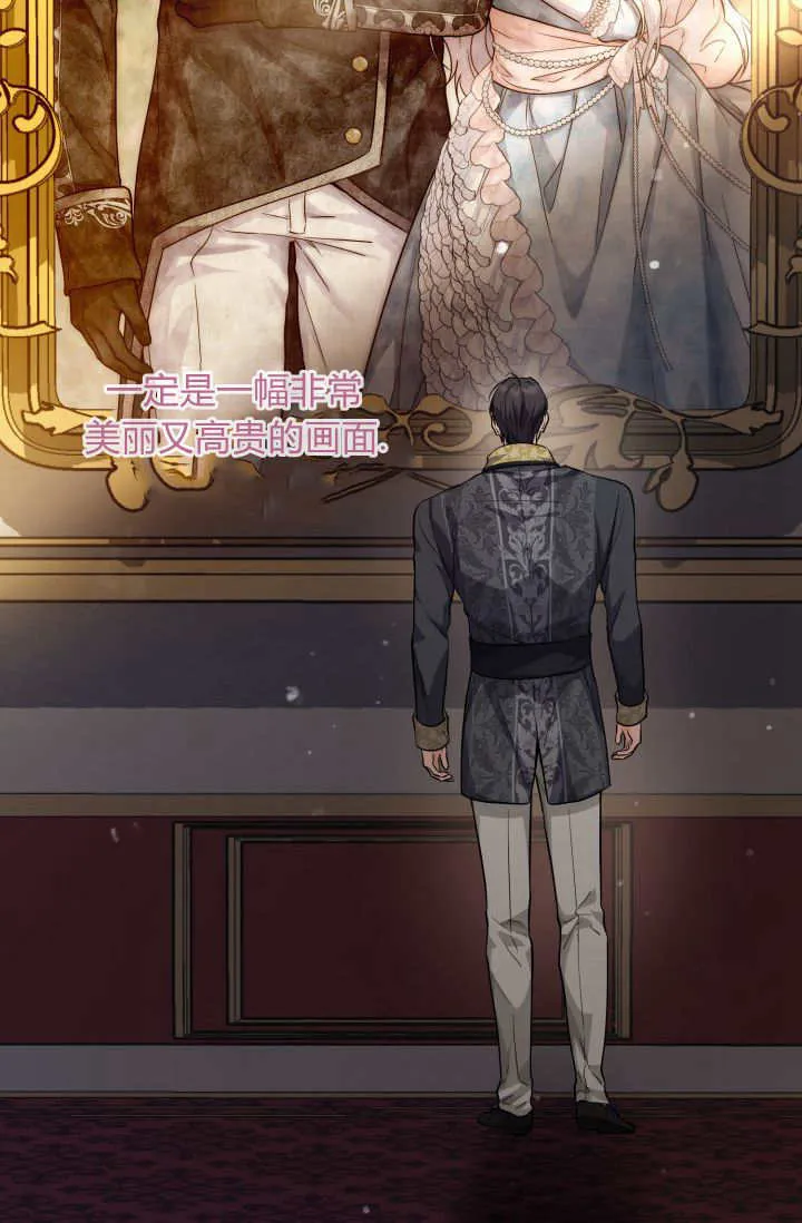第21话 第25页