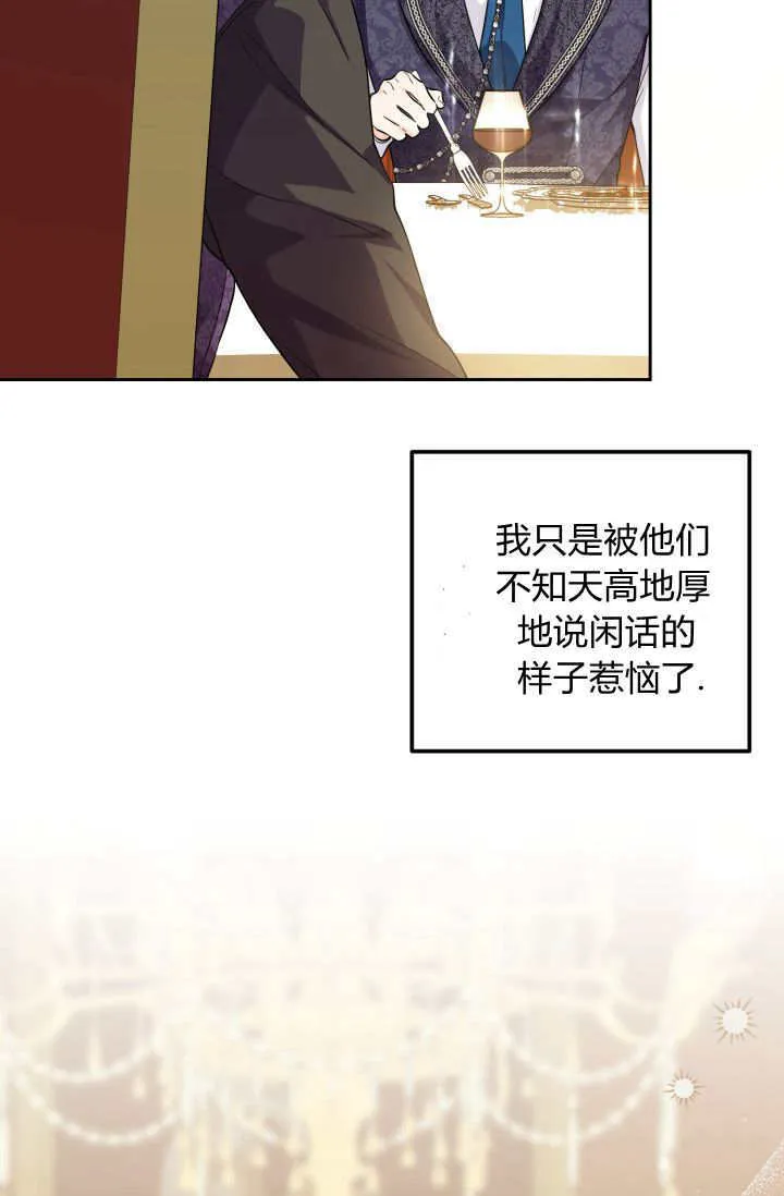 第21话 第28页