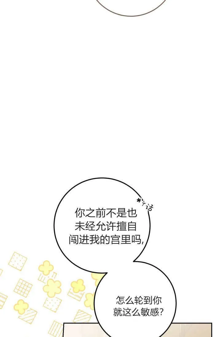 第21话 第39页