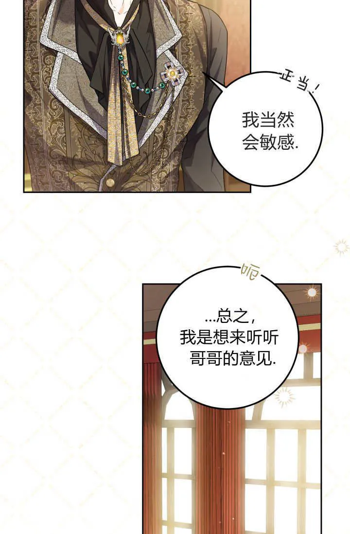 第21话 第42页