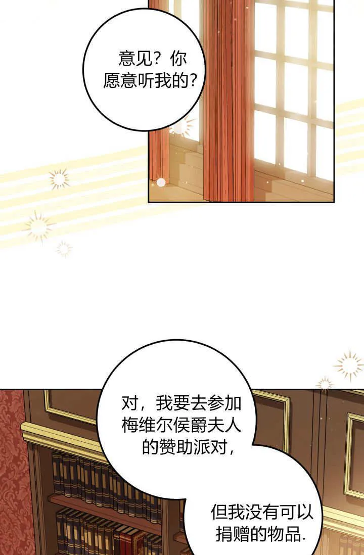 第21话 第43页