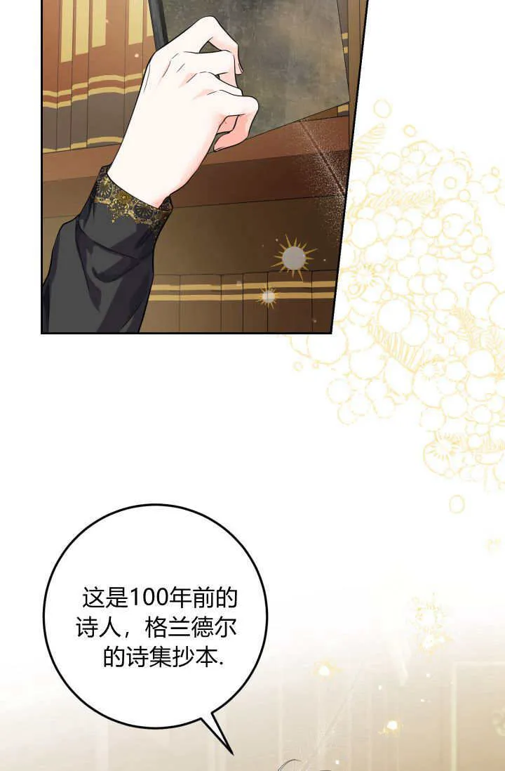 第21话 第52页