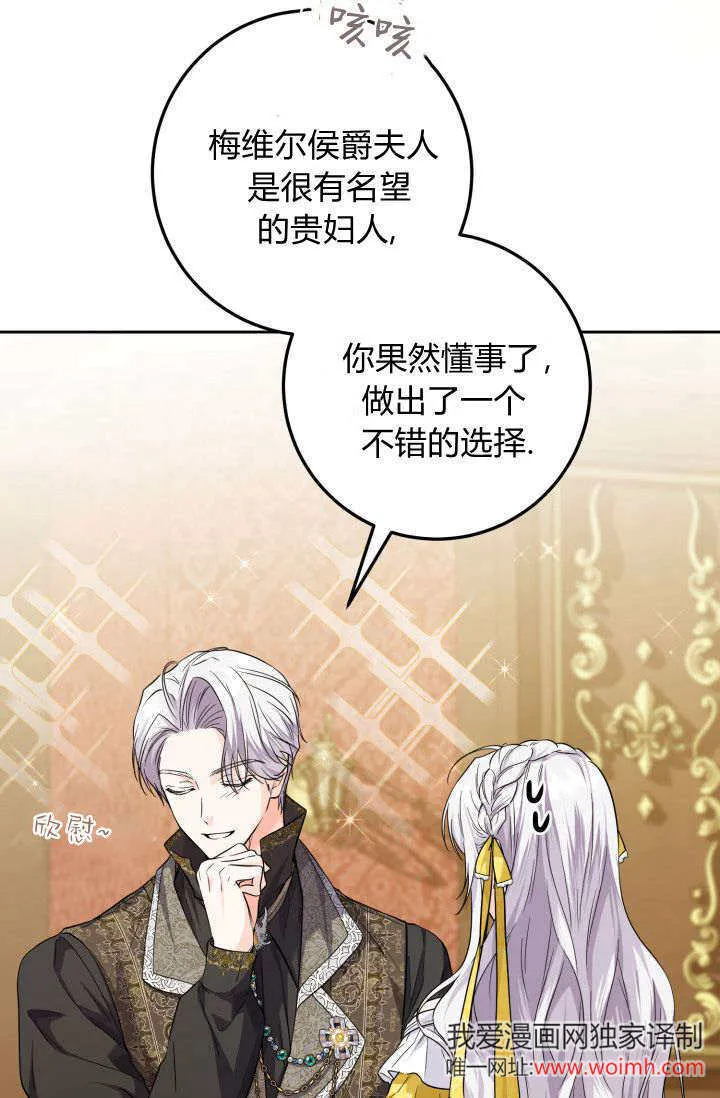 第21话 第55页