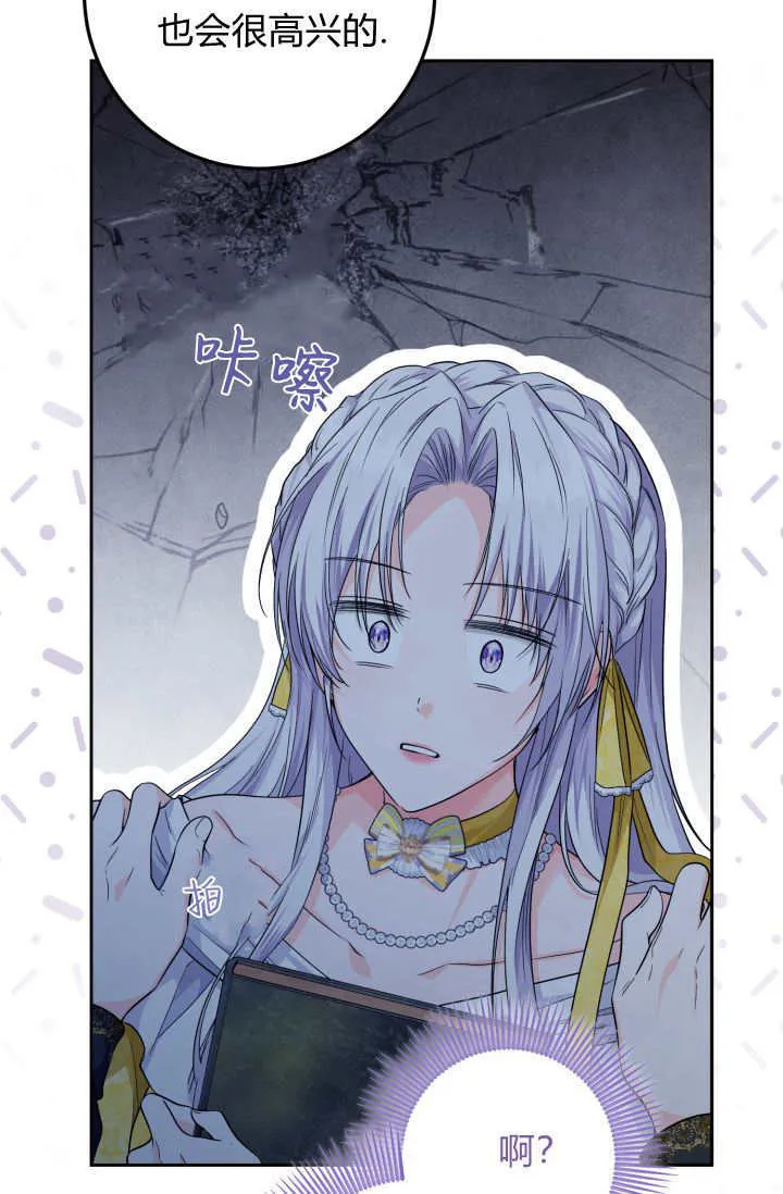 第21话 第57页