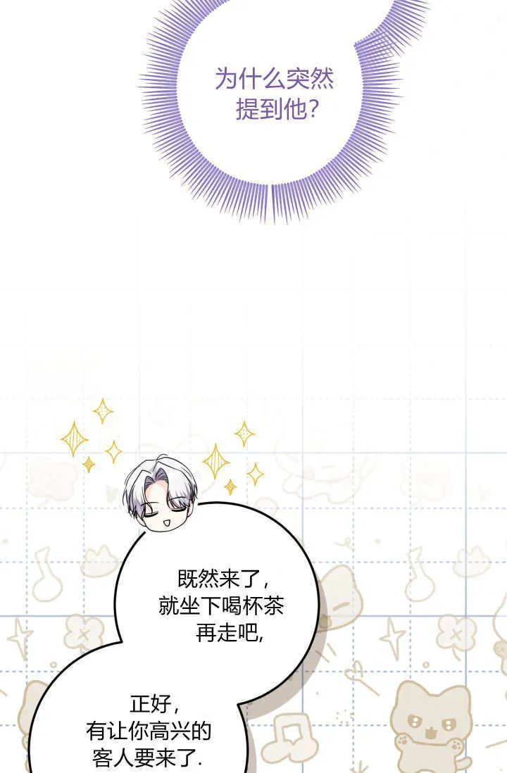 第21话 第58页