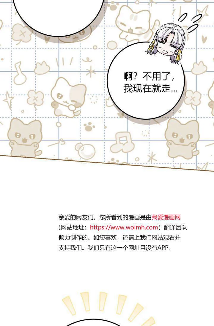 第21话 第59页