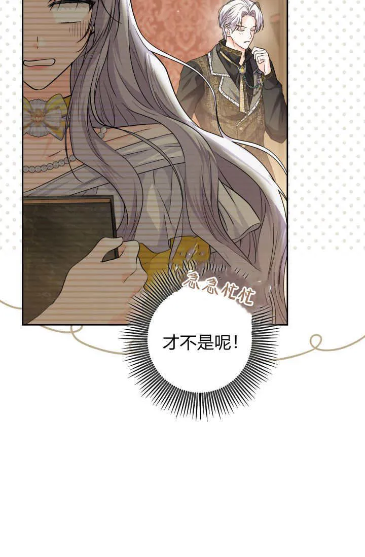 第21话 第64页