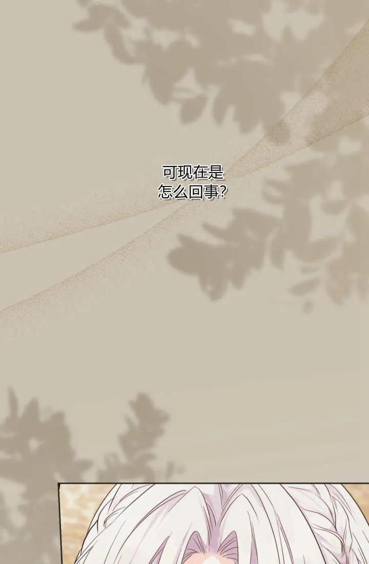第21话 第81页