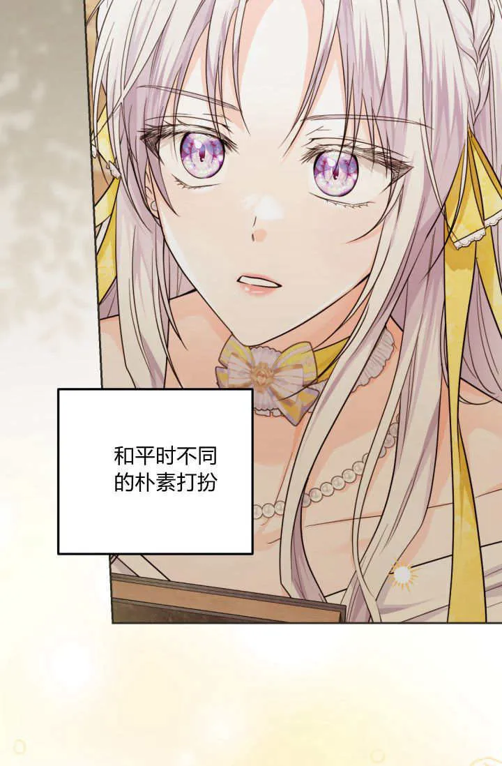 第21话 第82页