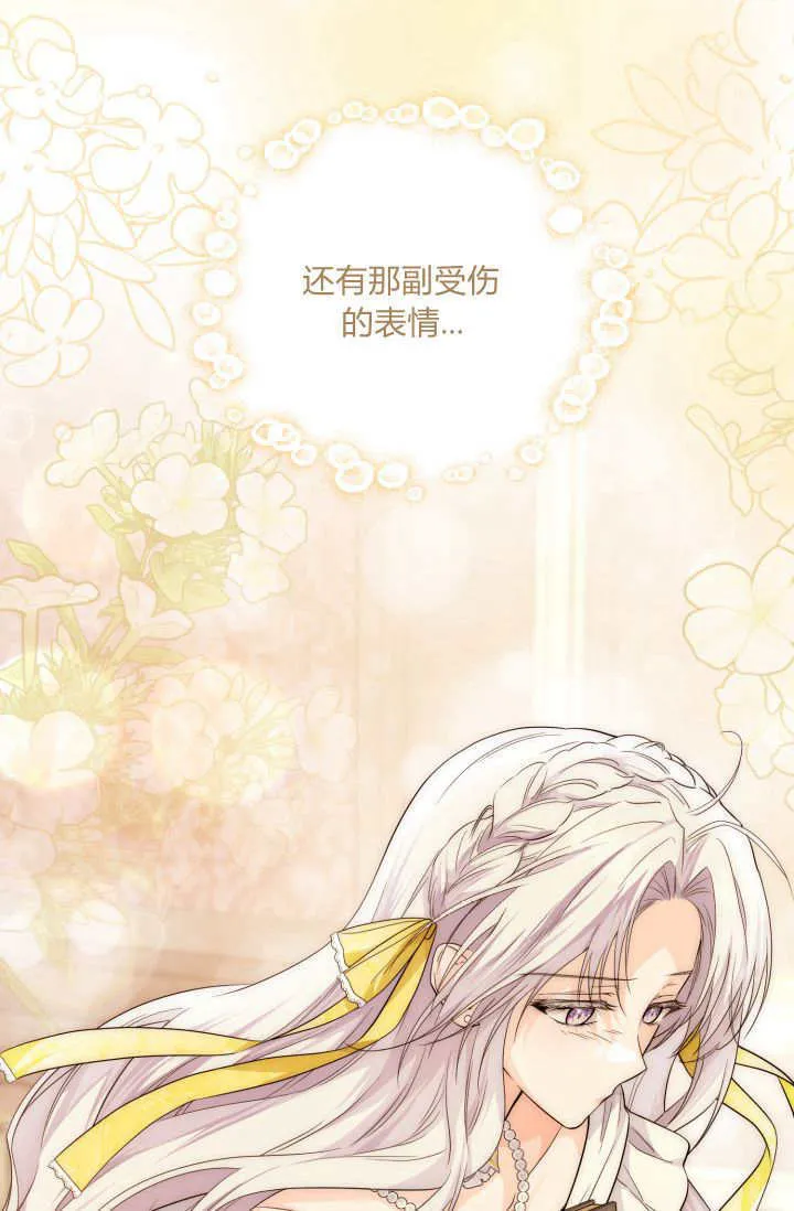 第21话 第83页