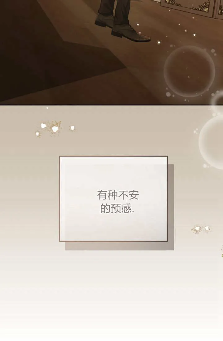 第21话 第92页
