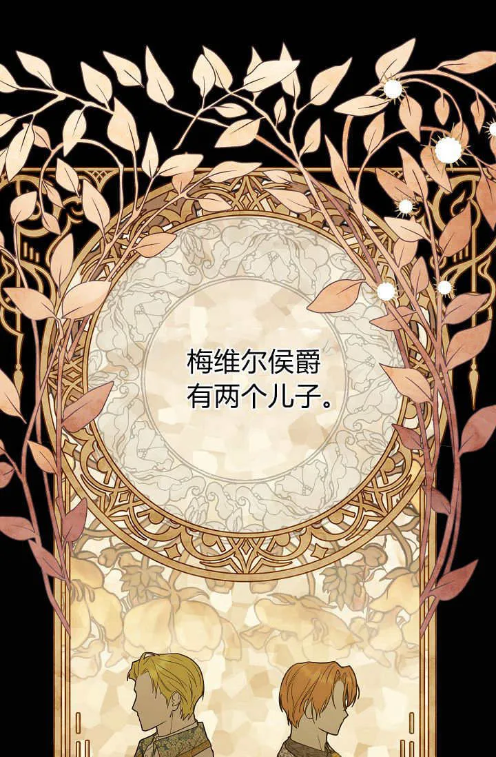 第21话 第95页